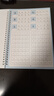 行草字帖成人練字行書(shū)臨摹練字帖成年人草書(shū)鋼筆行楷連筆專(zhuān)用男女生練字本速成初中生高中寫(xiě)字帖 【行草全套3本+行楷訓練紙10本】送臨摹大禮包 曬單實(shí)拍圖