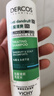 薇姿（VICHY）洗發(fā)水綠標1%二硫化硒去屑洗發(fā)水控油柔順緩解頭癢洗發(fā)露200ml 曬單實(shí)拍圖
