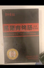 尋味密碼黑豬肉烤腸肉腸無(wú)添加原味黑胡椒芝士爆汁地道火山石烤腸脆皮腸 【2盒裝】醇正原味400g*2 曬單實(shí)拍圖
