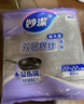 妙潔 雙層銀絲抹布加大型 10片裝 類(lèi)鋼絲球不易傷涂層 廚房刷鍋洗碗布 曬單實(shí)拍圖