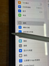 蘋(píng)果Apple Pencil 一代/二代 蘋(píng)果手寫(xiě)筆二手蘋(píng)果手寫(xiě)筆/電容筆/觸控筆二手平板電腦配件 蘋(píng)果Pencil 二代手寫(xiě)筆 單筆【99新】 曬單實(shí)拍圖