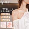 秉優(yōu)一次性硅膠墊肩4枚【透明+膚色】直角美肩防溜肩塌肩男女隱形肩墊 曬單實(shí)拍圖