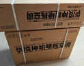 華凌空調 大1.5匹【大風(fēng)口】雙排神機二代變頻冷暖掛機 超一級能效KFR-35GW/N8HE1Ⅱ國家補貼以舊換新 曬單實(shí)拍圖