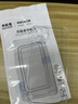 聯(lián)想ERAZER新款超薄磨砂適用iphone16鏡頭全包保護套磁吸15高級感 超薄無(wú)邊框（全透明）頂級散熱丨裸機手感丨pc硬殼 iPhone 14 ProMax 曬單實(shí)拍圖