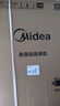 美的（Midea）波輪洗衣機(jī)全自動家用 MB80V37T 8公斤 升級一級能效 省水省電 抗菌除螨 專利免清洗 以舊換新 曬單實(shí)拍圖