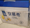 伊利安慕希芒果百香果味風(fēng)味酸奶整箱常溫牛奶乳品兒童禮盒裝 芒果百香果230gx10瓶x1箱 曬單實(shí)拍圖