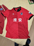 江蘇省城市足球聯(lián)賽淮安主場(chǎng)球迷上衣“蘇超”卡爾美定制足球服短袖T恤男女球衣 淮安主場(chǎng)-僅上衣 2XL 曬單實(shí)拍圖