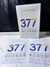 韓方五谷377面膜美白補水舒緩保濕淡斑男女熬夜改善暗黃暗沉提亮膚色清潔 曬單實(shí)拍圖