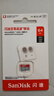 閃迪（SanDisk）TF卡 監控內存卡行車(chē)記錄儀存儲卡手機內存MicroSD卡 至尊高速 64G 140MB/S A1 曬單實(shí)拍圖