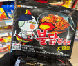 三養火雞面韓國進(jìn)口方便面超辣夜宵干拌面速食 韓式經(jīng)典原味火雞面140g*5袋 曬單實(shí)拍圖
