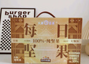 三只松鼠量販箱裝每日?qǐng)?jiān)果1050g/35包 堅(jiān)果禮盒零食禮包腰果 中秋團(tuán)購(gòu)送禮 曬單實(shí)拍圖
