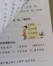 開(kāi)學(xué)季53天天練小學(xué)數學(xué)二年級上冊SJ蘇教版2025秋季含答案測評卷五三天天練5 3天天練5.3學(xué)霸培優(yōu)5+3開(kāi)學(xué)必備 曬單實(shí)拍圖
