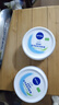 妮維雅（NIVEA） 面霜大白罐男女護膚品補水保濕滋潤防干燥身體乳護手霜潤膚霜 （家庭裝）柔美潤膚霜200ml*2 曬單實(shí)拍圖