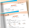 開學(xué)季53天天練小學(xué)五年級上冊套裝共4冊語文+數(shù)學(xué)人教版2025秋五三天天練套裝贈2個演算本5 3天天練套裝 曬單實拍圖