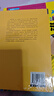 思維記憶訓練書(shū)（全5冊）超級記憶術(shù)+思維導圖+思維風(fēng)暴+最強大腦+逆轉思維 喚醒大腦思維激發(fā)更多聯(lián)想創(chuàng  )意提高學(xué)習效率 曬單實(shí)拍圖