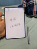 HUAWEI MatePad Mini 華為平板電腦 8.8英寸小平板 OLED屏 輕辦公 SIM卡版 可通話(huà) 12GB+256GB雪域白  曬單實(shí)拍圖