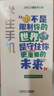 360 OS學(xué)生專(zhuān)用手機新品Q(chēng)60 家長(cháng)遠程管控 兒童小學(xué)初高中學(xué)習 防沉迷戒網(wǎng)癮實(shí)時(shí)定位逐浪幻藍8G+256G 曬單實(shí)拍圖