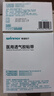 穩健醫用透氣膠帶10cm*10m無(wú)紡布創(chuàng  )面敷貼膠布可任意剪裁低敏不留膠 曬單實(shí)拍圖