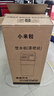 小米粒茶吧機飲水機2025年新款家用高端客廳用立式智能制冷制熱燒水一體式直飲機 超級補貼20% 升級語(yǔ)音【跑馬燈大屏數顯+語(yǔ)音遙控】 冷熱型 曬單實(shí)拍圖