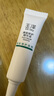 玉澤（Dr.Yu）爽膚水 凈顏控油爽膚水 補水保濕舒緩 敏感肌護(hù)膚品柔膚水 200ml 曬單實拍圖