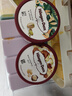 哈根達(dá)斯（Haagen-Dazs）經(jīng)典夏威夷果仁口味冰淇淋 100ml/杯 雪糕 曬單實(shí)拍圖
