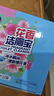 老管家花香潔廁寶50g*12塊潔廁靈液球藍泡泡清潔劑馬桶除垢除臭去異味 曬單實(shí)拍圖