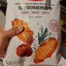 1號會(huì )員店 奧爾良雞翅中500g*2 空氣炸鍋燒烤油炸雞肉雞翅中烤翅炸雞翅 曬單實(shí)拍圖