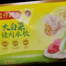 灣仔碼頭大白菜豬肉水餃1800g90只早餐食品速食面點(diǎn)生鮮速凍餃子 曬單實(shí)拍圖