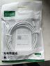 綠聯(lián)Type-C數據線(xiàn)6A適用華為超級快充100W/66W充電線(xiàn)Pura80/70/Mate70/60Pro+/X6榮耀小米安卓手機2米 曬單實(shí)拍圖