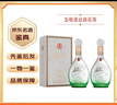 五糧液（WULIANGYE）【名酒鑒真】五糧液絲路花雨敦煌文化藝術(shù)名酒52度濃香白酒 500mL 2瓶 五糧液絲路花雨 曬單實(shí)拍圖
