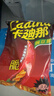 卡迪那辣味豌豆脆52g 曬單實(shí)拍圖