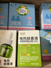 潤本（RUNBEN）蚊香液電蚊香液180晚45ml×6瓶補充裝防蚊驅(qū)蚊水 曬單實拍圖