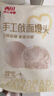 西貝莜面村手工戧面饅頭720g 6個(gè)裝 方便早餐 面點(diǎn)主食 營(yíng)養早餐饅頭 曬單實(shí)拍圖