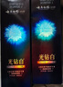 云南白藥新品光鉆白系列 美白牙膏亮白去黃去漬抗敏抗齲桂花105g+繽果105g 曬單實(shí)拍圖