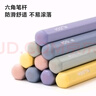 紐賽（NUSIGN）彩桿黑木鉛筆六角桿繪畫涂鴉考試?yán)L圖黑木鉛筆禮物NS724-HB_10支裝(黑） 曬單實(shí)拍圖