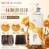 蒂花之秀護發(fā)素玻尿酸香氛凈屑潤發(fā)乳450g 滋養強韌水潤柔順修護洗頭膏 曬單實(shí)拍圖