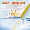 晨光（M&G）文具48色軟頭水彩筆 可水洗勾線(xiàn)描邊畫(huà)筆 安全彈性筆頭兒童繪畫(huà)美術(shù)課必備 開(kāi)學(xué)禮物 ACP95884 曬單實(shí)拍圖
