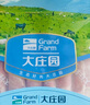 大莊園新西蘭羊肉片卷2斤【歐盟認證】涮肉火鍋食材 冷凍羊肉羊肉卷 曬單實(shí)拍圖