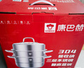 康巴赫304不銹鋼三層蒸鍋蒸籠復底大湯蒸鍋多功能鍋具32cm燃氣灶通用 曬單實拍圖