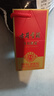 古井貢酒 幸福版小酒50度100ml 曬單實(shí)拍圖