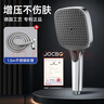 JOCBO【德國】增壓花灑噴頭家用多功能加壓大面板淋浴手持蓮蓬噴頭 【亮銀】+1.5米花灑軟管套裝 曬單實(shí)拍圖