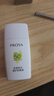 珀萊雅（PROYA）【劉亦菲同款】盾護防曬50ml 防水防汗 防曬霜軍訓專(zhuān)用 高倍防曬  曬單實(shí)拍圖