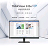 聯(lián)想ThinkVision 24.5英寸FHD廣視角顯示器IPS屏幕100Hz刷新率商務(wù)辦公護(hù)眼S25e-30 煥新版 曬單實(shí)拍圖