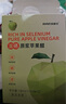 食尚農場(chǎng)壹號富硒原漿蘋(píng)果醋0脂肪0卡路里熱量果醋便攜小包裝 180ml(1盒) 【拍1發(fā)7】實(shí)惠囤貨裝 曬單實(shí)拍圖