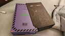 HiBy海貝R4 EVA聯(lián)名無(wú)損音樂(lè )播放器安卓HIFI解碼DSD  多媒體WIFI藍牙隨聲聽(tīng)3.5+4.4mm平衡 4ES9018C2M 紫色-初號機 曬單實(shí)拍圖