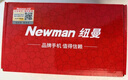 紐曼（Newman） V09 瑪瑙紅 4G全網(wǎng)通翻蓋老年人手機(jī) 超長待機(jī)老年機(jī) 大字大聲音大按鍵老人手機(jī) 學(xué)生備用功能機(jī) 曬單實拍圖