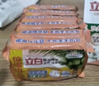 立白椰油精華洗衣皂 肥皂透明皂組合裝耐用不發(fā)黃去漬亮麗不傷手 椰油精華天然洗衣皂101g*6塊 曬單實(shí)拍圖
