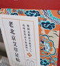 同仁堂老北京艾草足貼 艾灸艾葉濕氣排體內濕寒艾減肥貼祛濕排毒三伏貼 曬單實(shí)拍圖