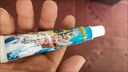2送23送3保證四川萬(wàn)福萊貢嘎雪豬油乳膏老款乳膏 曬單實(shí)拍圖