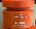 悅木之源（Origins）咖啡因水光保濕乳霜50ml補水呵護煙酰胺提亮護膚品生日禮物送女友 曬單實(shí)拍圖
